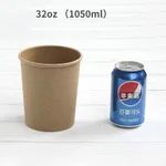32 Oz