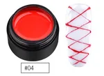 04 Red