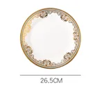 Lace 26.5Cm
