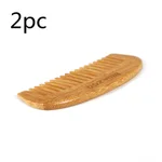 Brown 2Pc
