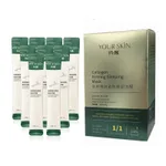 20 Packs X 4Ml