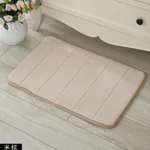 Non-slip sponge mat - Beige