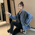 Denim Blue