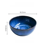 9 inch soup bowl - Blue