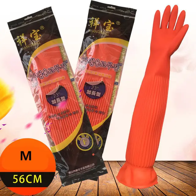 Tendon latex rubber gloves 56Cm - Shop at LoveMi