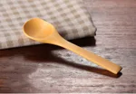 Spoon