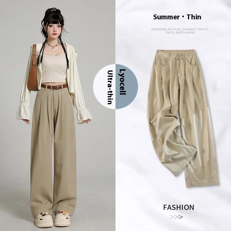 New High Waist Belly Contracting Versatile Breathable Draping Lengthened Wide Leg Pants Milk Coffee Nine Points - Shop at LoveMi